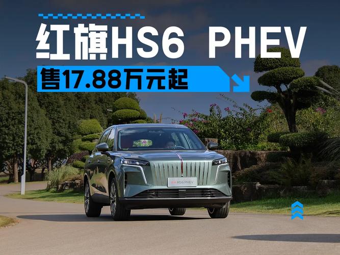 【红旗新车上市suv,红旗新上市的suv】
