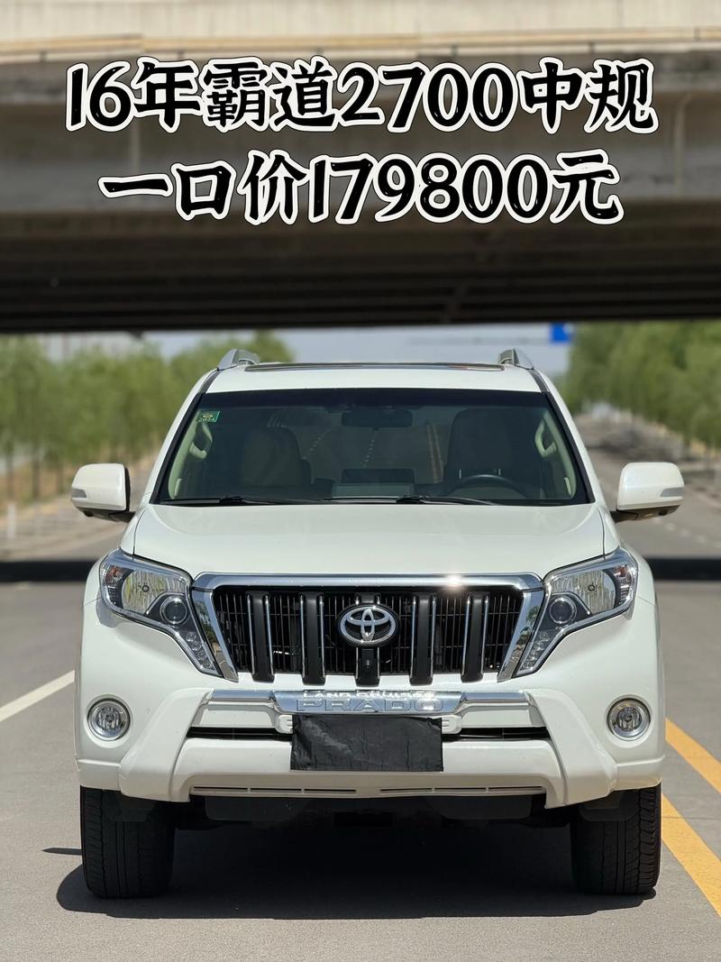 普拉多中东版价格(2021款普拉多中东版多少钱)