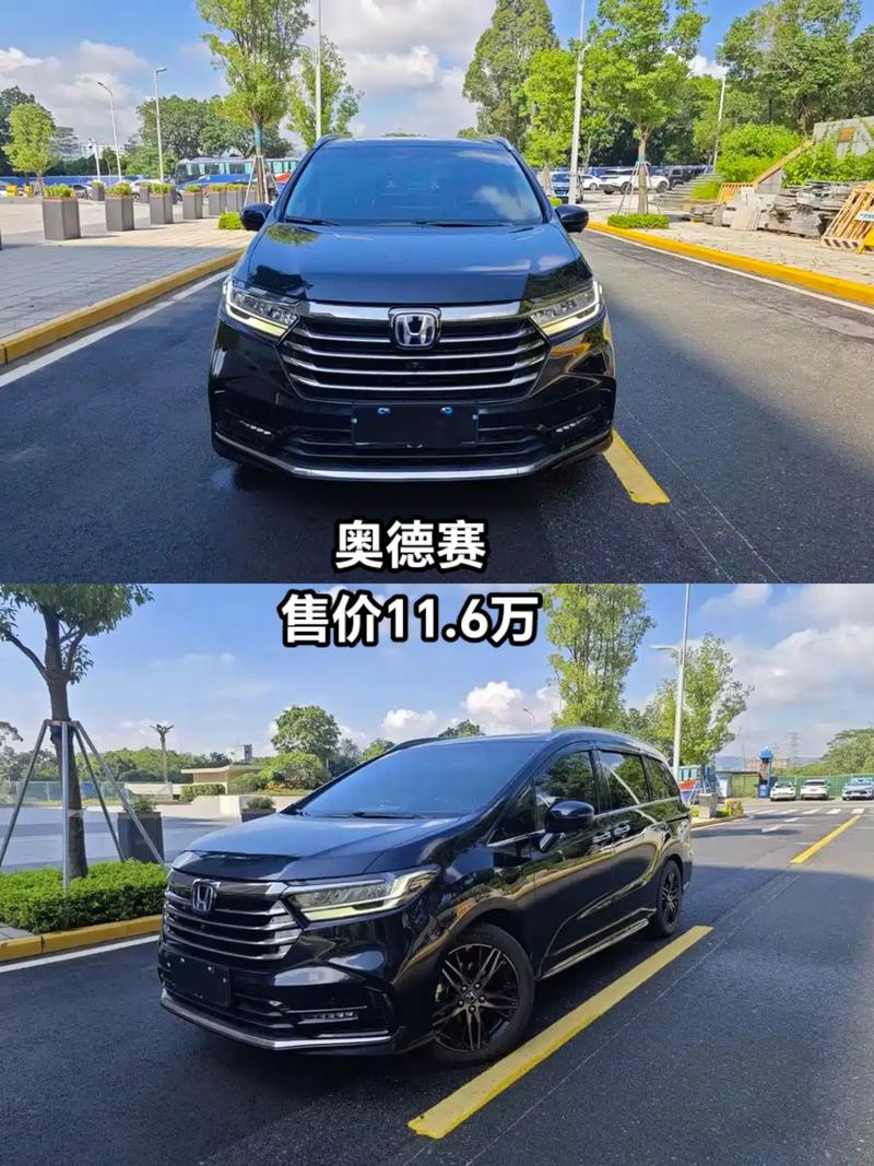 奥德赛2022款价格,2022款奥德赛的价格