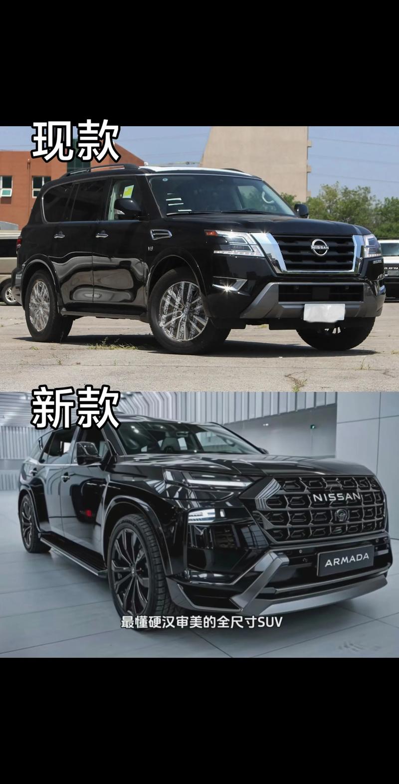 日产suv大型(日产大款suv)