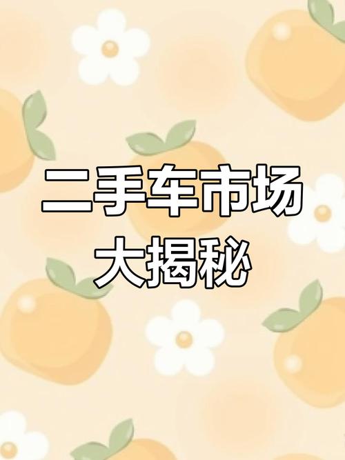 【上海二手车平台哪个好,上海卖二手车平台】