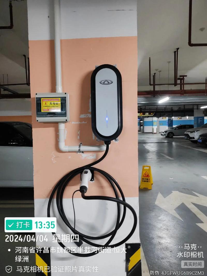 奇瑞新能源汽车之家,奇瑞新能源汽车家用充电桩