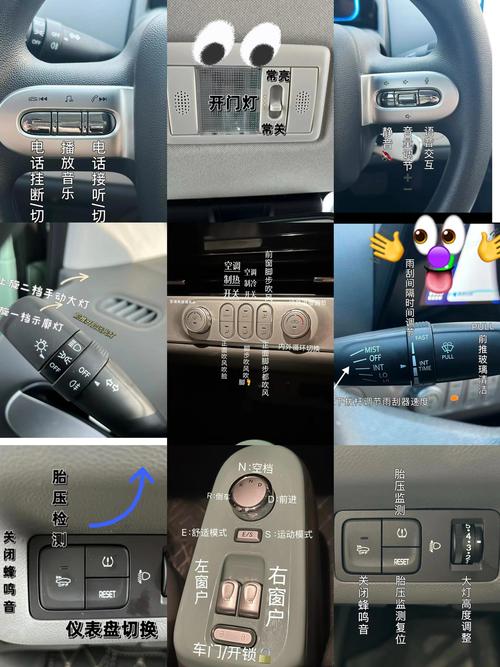 长安cx20隐藏功能,长安cx20内部功能按键说明