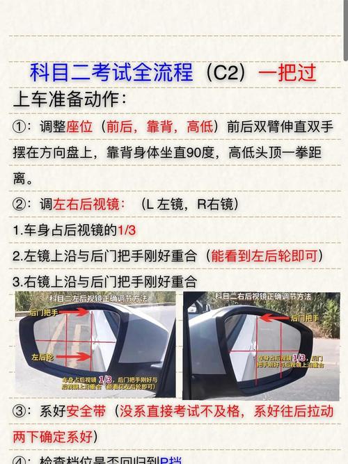 自动挡c2驾照难考吗(自动挡c2考哪些科目)