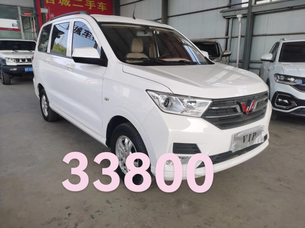 太原五菱汽车4s店电话号码 太原市五菱汽车4s店电话