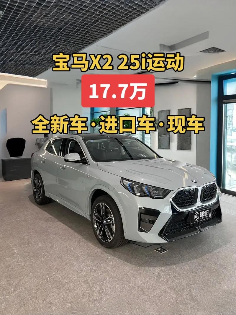 宝马x2为什么很少人买,为什么没人买宝马x2