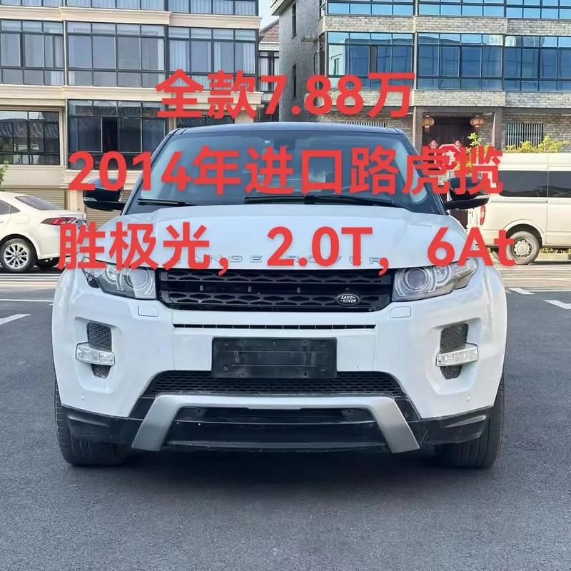 揽胜极光敞篷版二手车/揽胜极光二手车估价