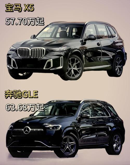 宝马集团和奔驰集团／宝马跟奔驰是哪个旗下