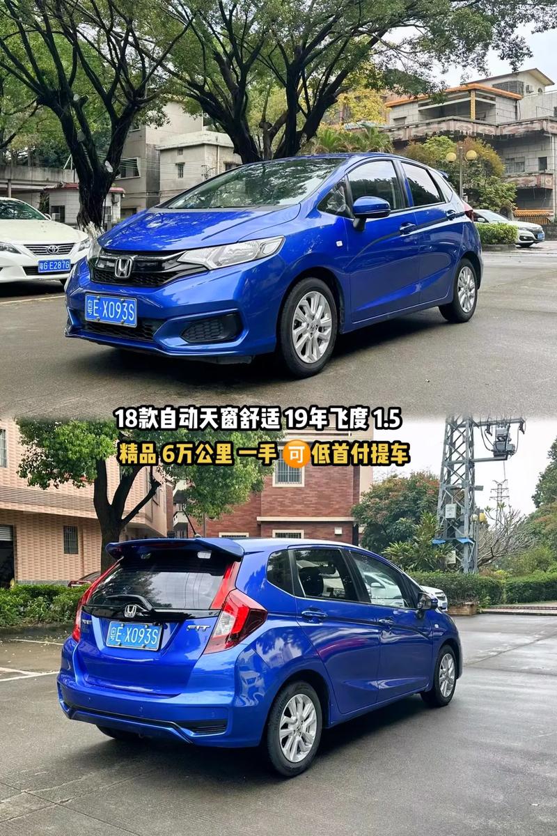 本田飞度2019款图片 本田飞度2018新款价格