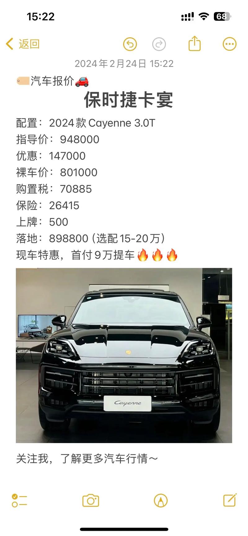 保时捷汽车官网／保时捷官网中国官网报价