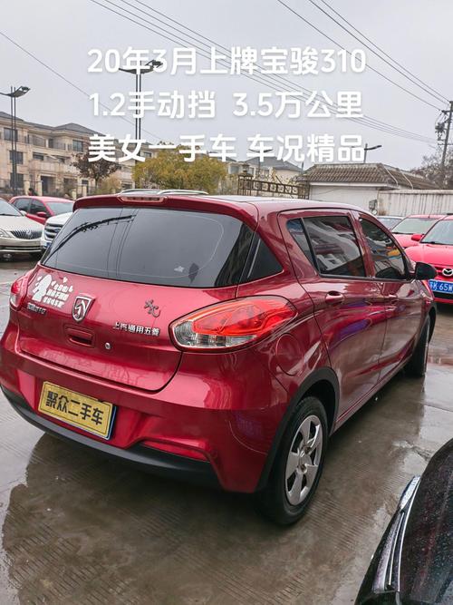 宝骏310的油耗是多少 宝骏310油耗高不高