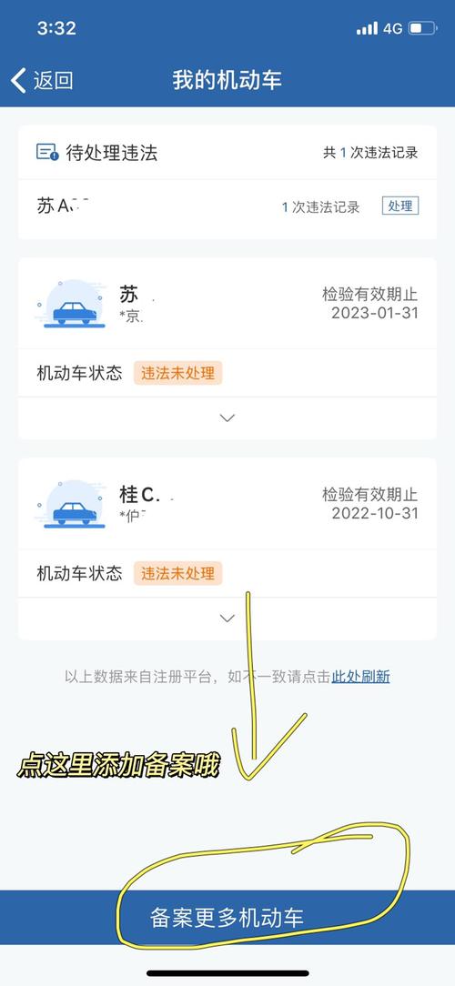 【怎么预约去交警大队扣分,怎么预约去交警大队扣分的时间】