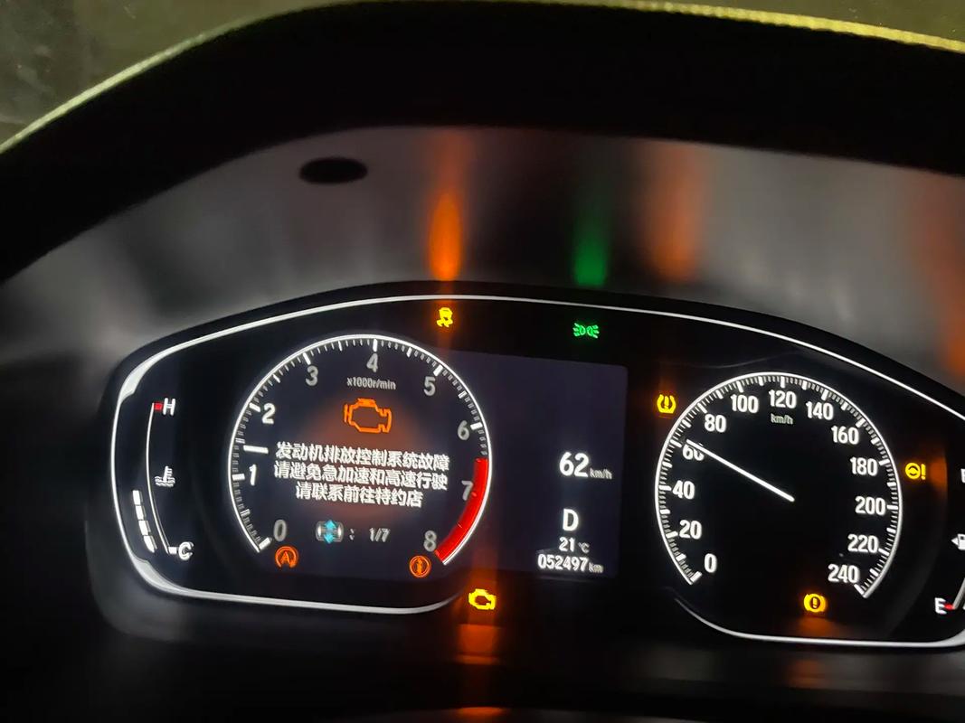 广汽本田雅阁汽车/广汽本田雅阁汽车仪表盘