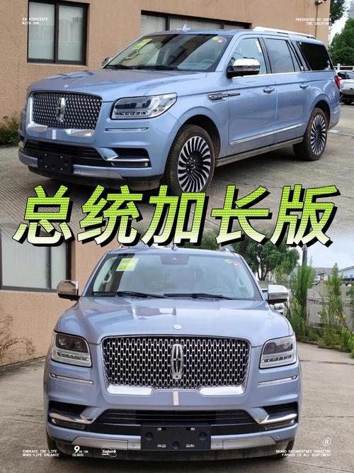 林肯官网首页／林肯官网价格及图片