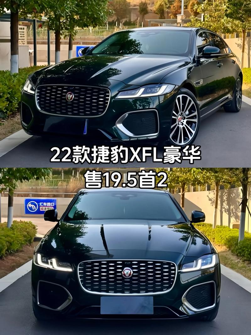 捷豹xfl2025新款车多少钱 捷豹xjl2025款落地价多少钱