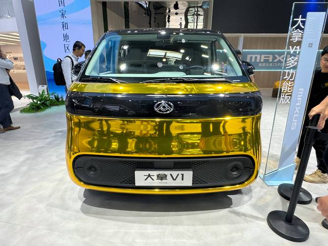 上汽maxusev30(大通上汽MAXUS)