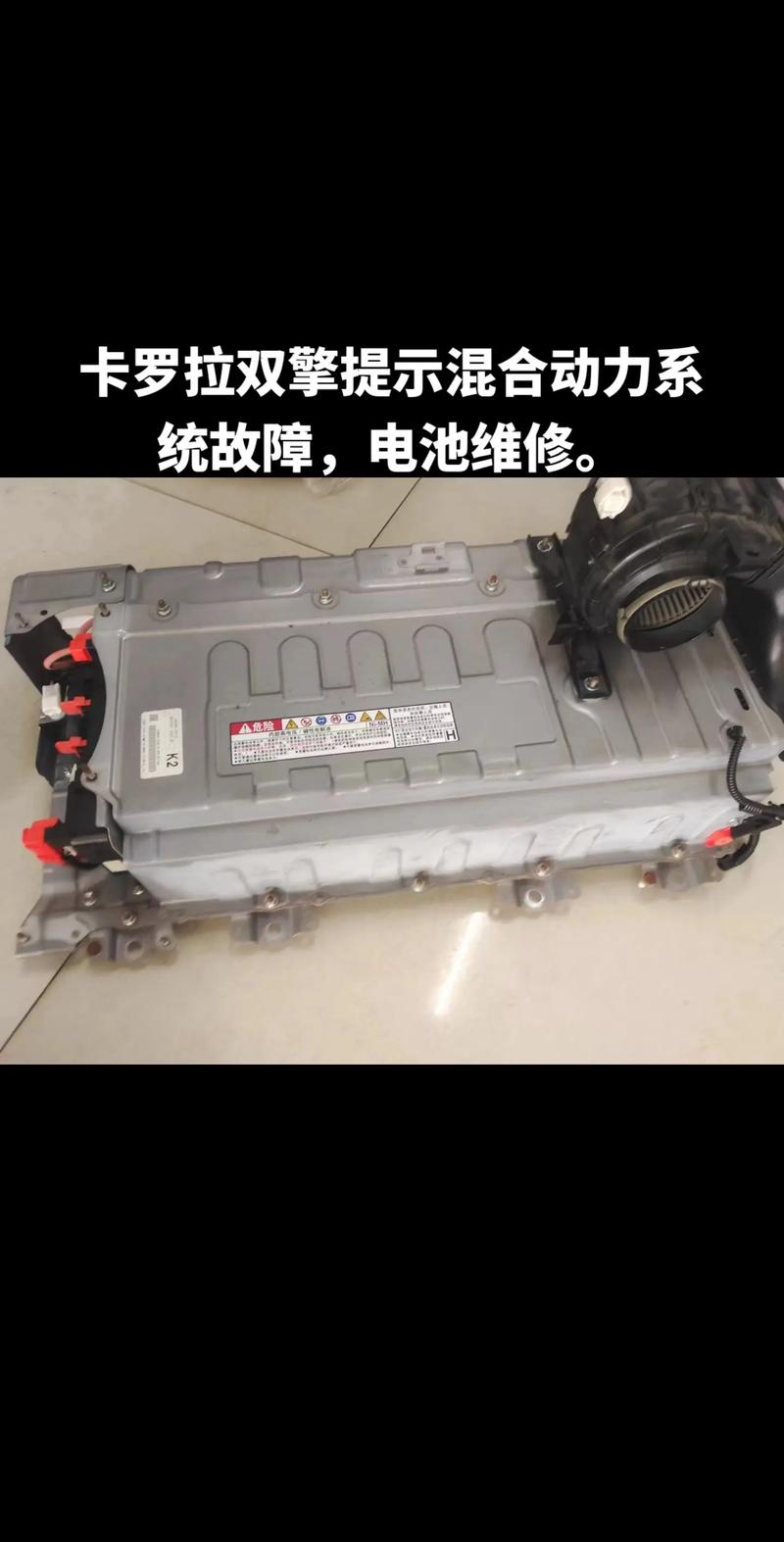 卡罗拉双擎电池坏了还能开吗(卡罗拉双擎电池坏了还可以开吗)