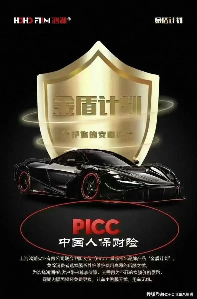 【中国人保产品责任险,中国人保产品责任险条款】