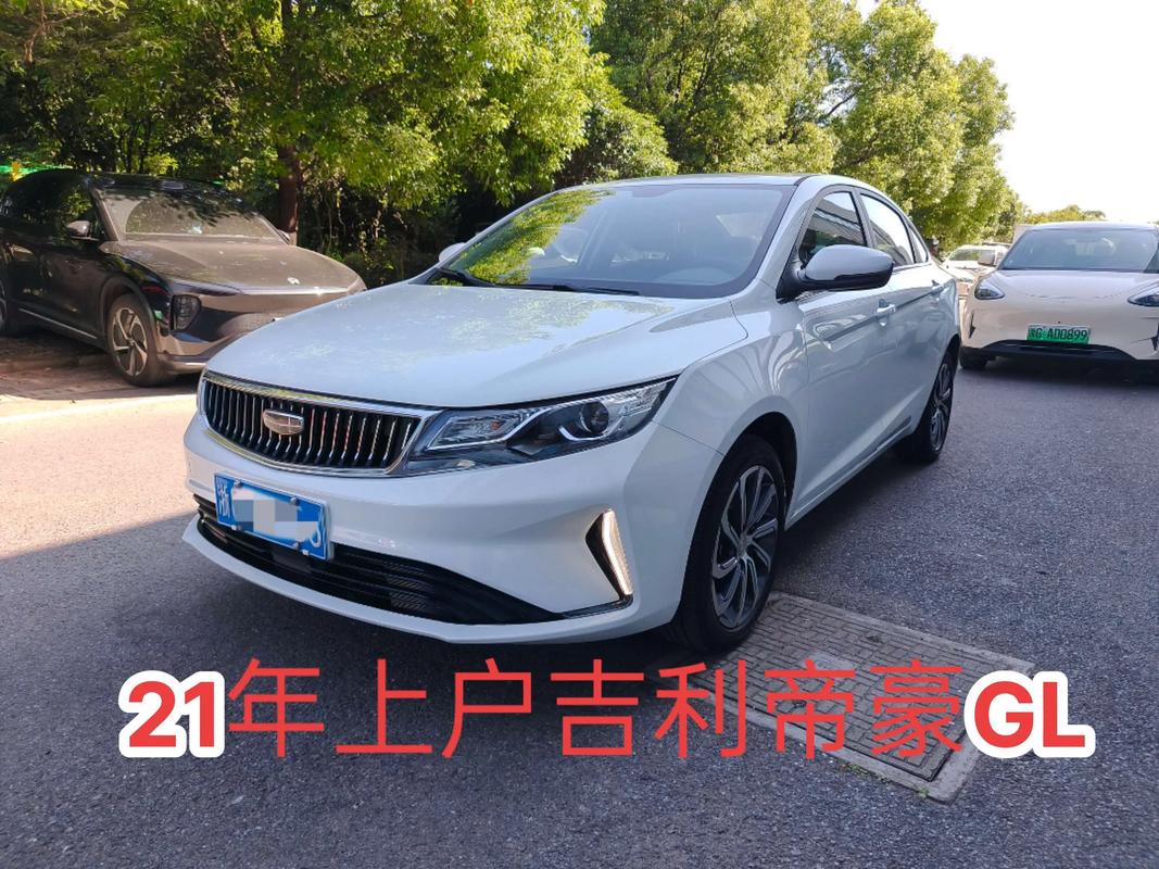 吉利帝豪gl停产了吗／帝豪gl为什么停售了