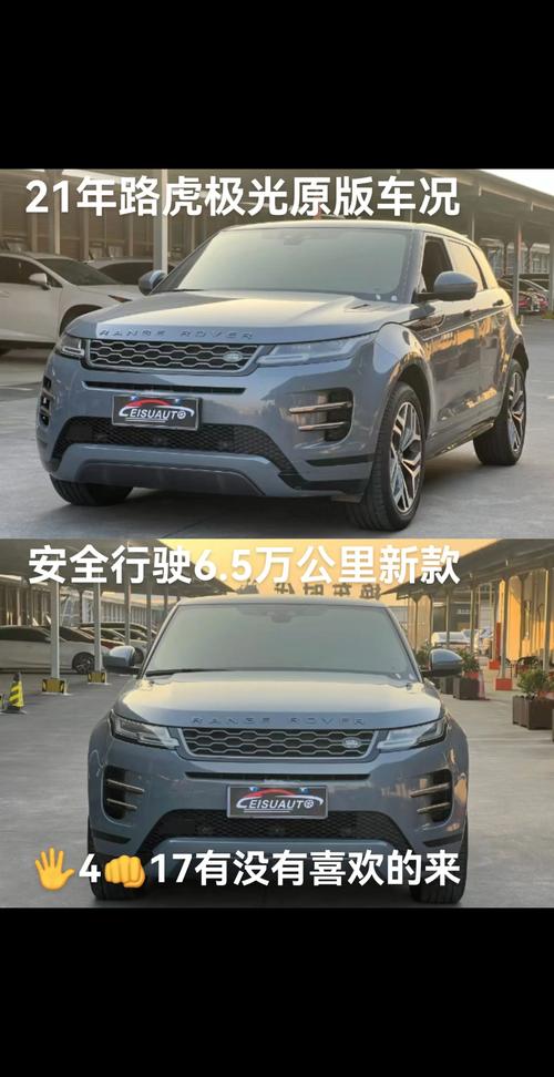 奔驰路虎哪个档次高／奔驰和路虎哪个牌子好