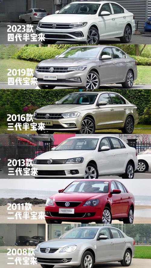 【大众所有老款车型,大众老款车型一览表】
