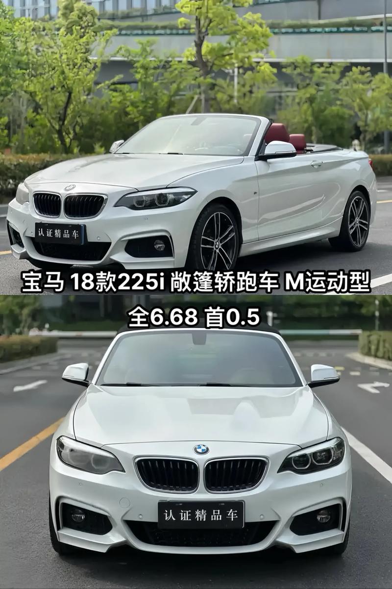 宝马z2敞篷车报价,宝马z2敞篷车报价图片