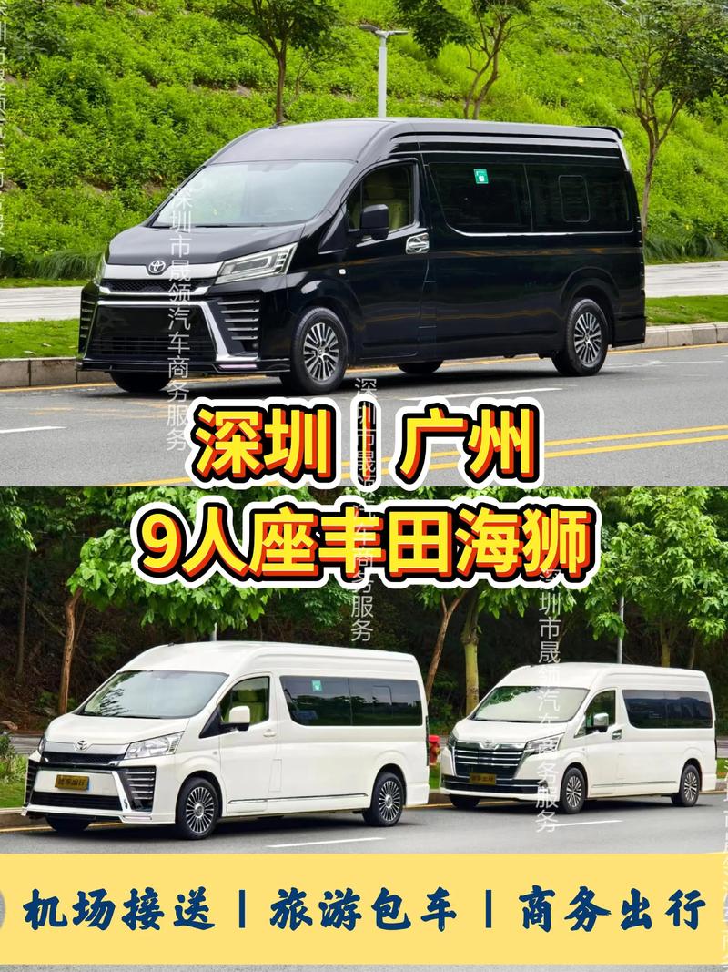 丰田商务车9座报价和图片 丰田商务车七座2021新款价格