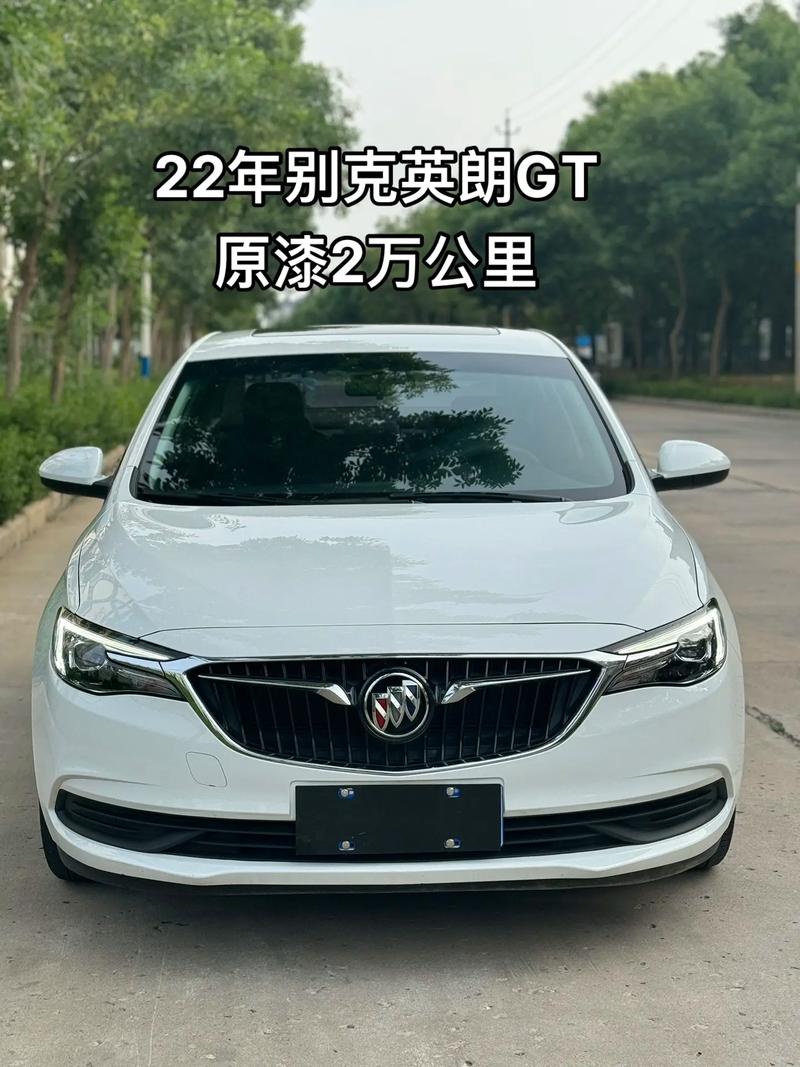 别克英朗两厢多少钱(别克英朗两厢多少钱一公里)