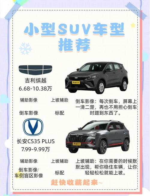 奇瑞和长安哪个更值得买,奇瑞和长安车哪个好