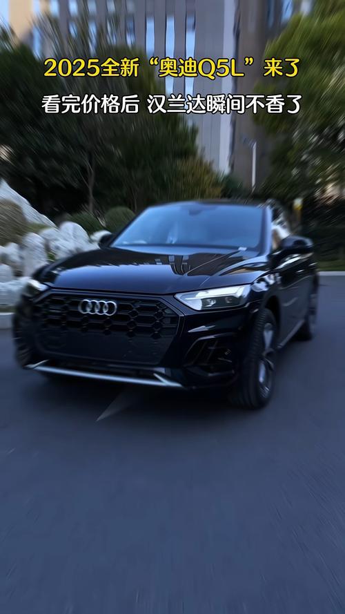 奥迪q5论坛口碑／奥迪q5论坛_手机汽车之家