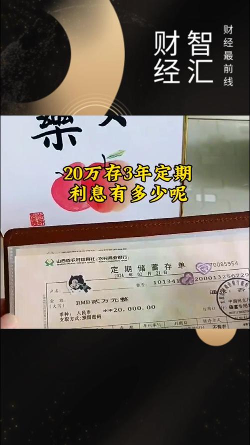 20多万的车(20多万的车抵押给银行能贷多少钱)