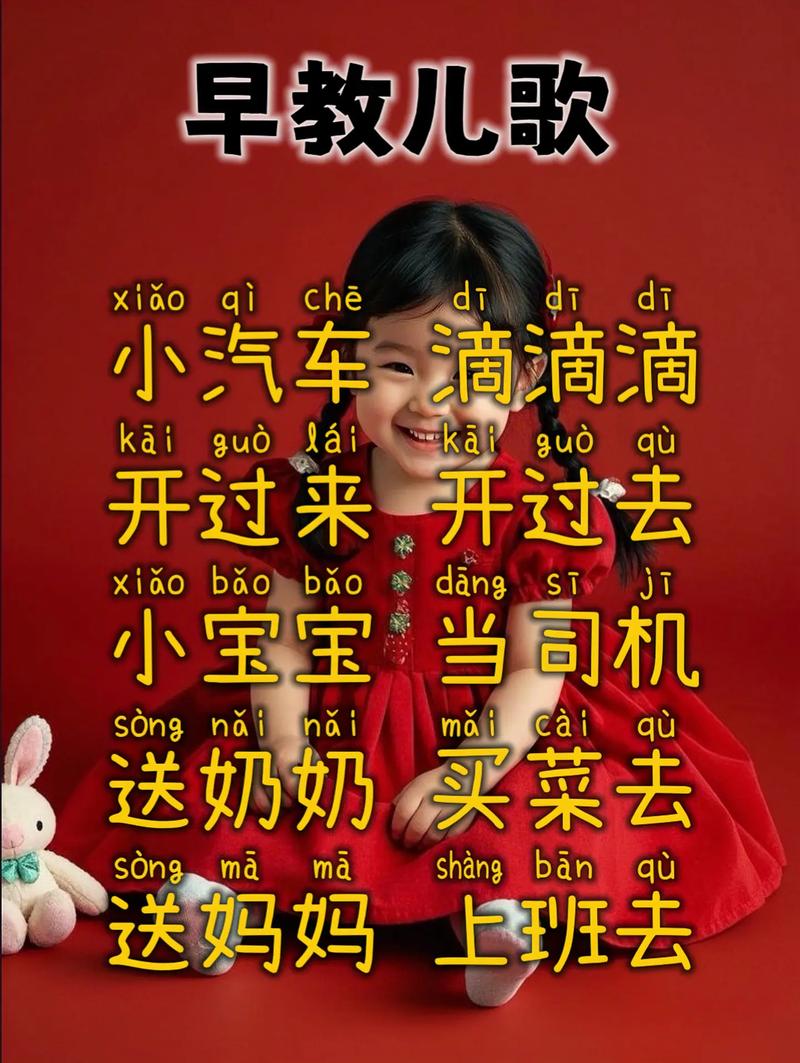 小汽车嘟嘟嘟app 小汽车嘟嘟嘟儿歌歌词