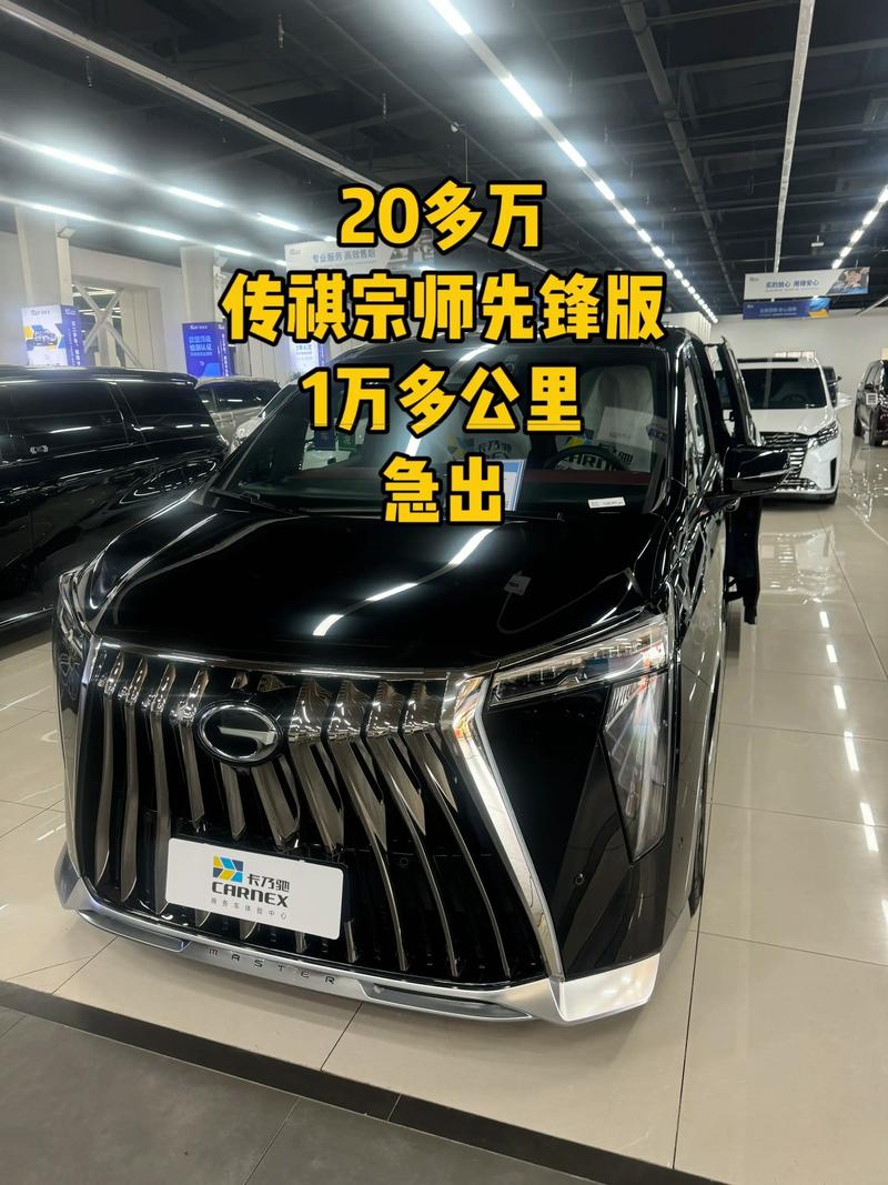 传祺m8报价及图片,传祺m8报价7座