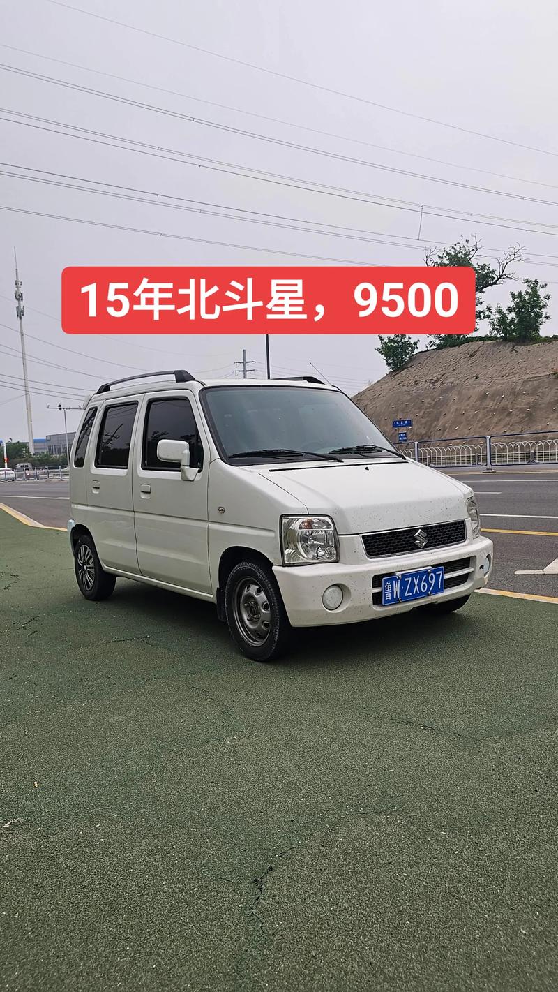 北斗星汽车价格／2025款铃木北斗星