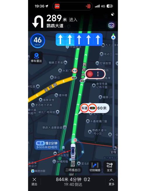 导航软件哪个最准确 导航什么软件好用又准确