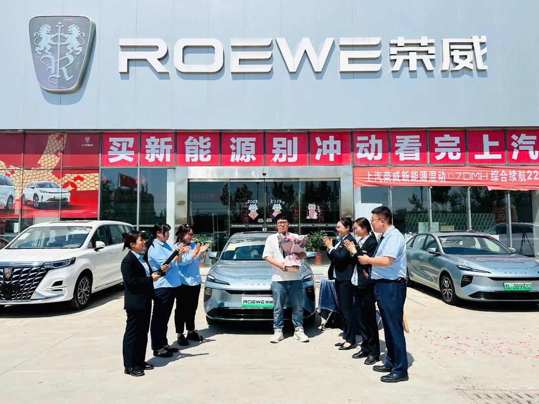 扬州荣威4s店地址电话 扬州荣威4s店地址电话号码