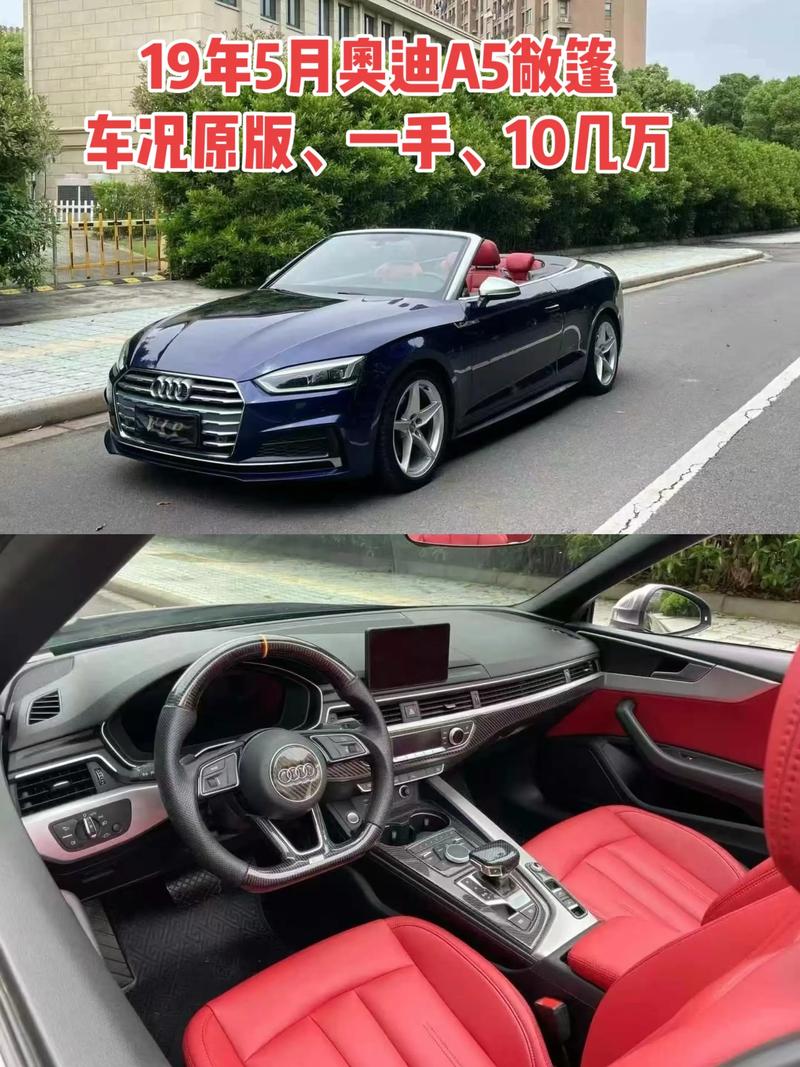 奥迪s5值得买吗(奥迪s5优缺点)