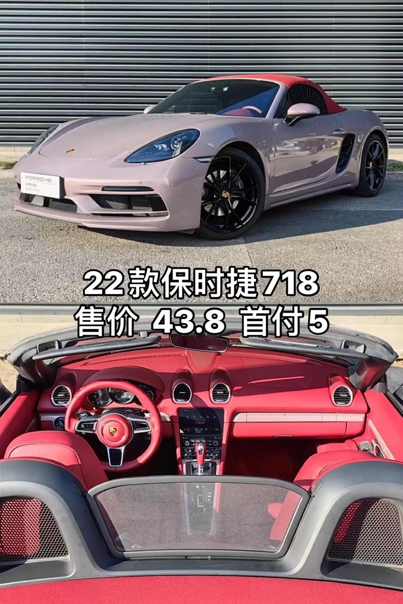 718cayman,718caymant价格表及图片