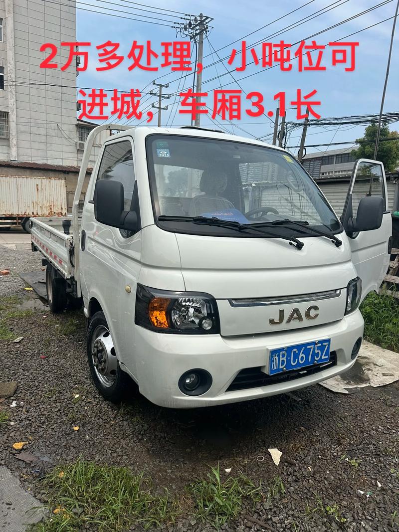 二手小货车2万以下 2手小货车现在多少钱