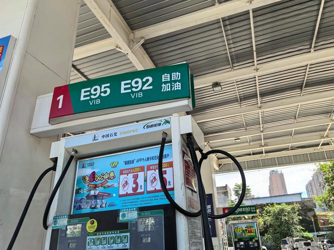 95号汽油是乙醇汽油吗(中石油95号汽油是乙醇汽油吗)