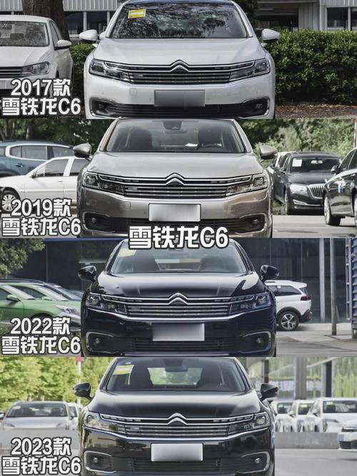 东风雪铁龙c6论坛/雪铁龙c6汽车论坛