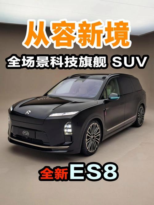 【蔚来携全系车型亮相,蔚来汽车2020新款】