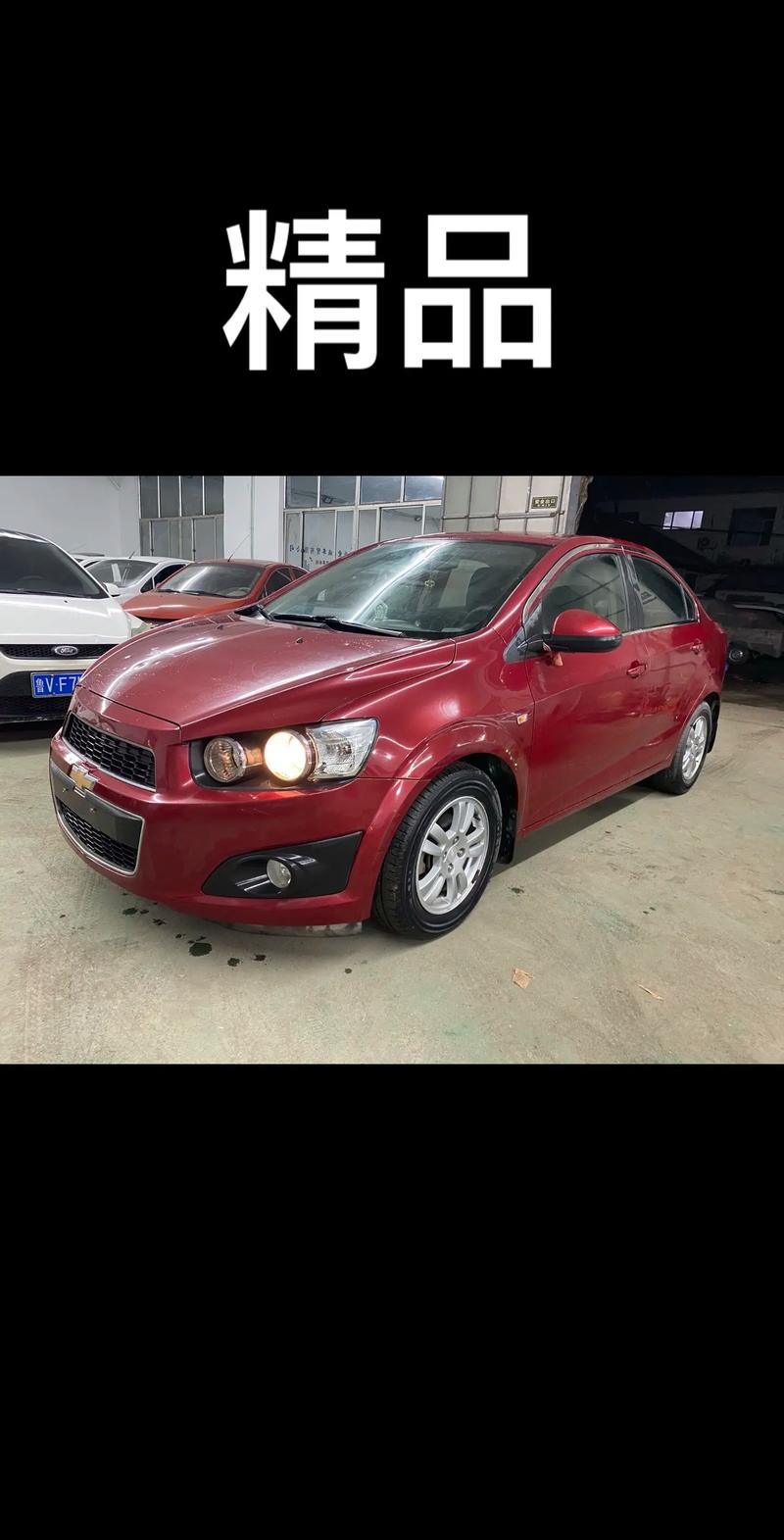 爱唯欧二手车值得买吗(爱唯欧二手车价格2015)