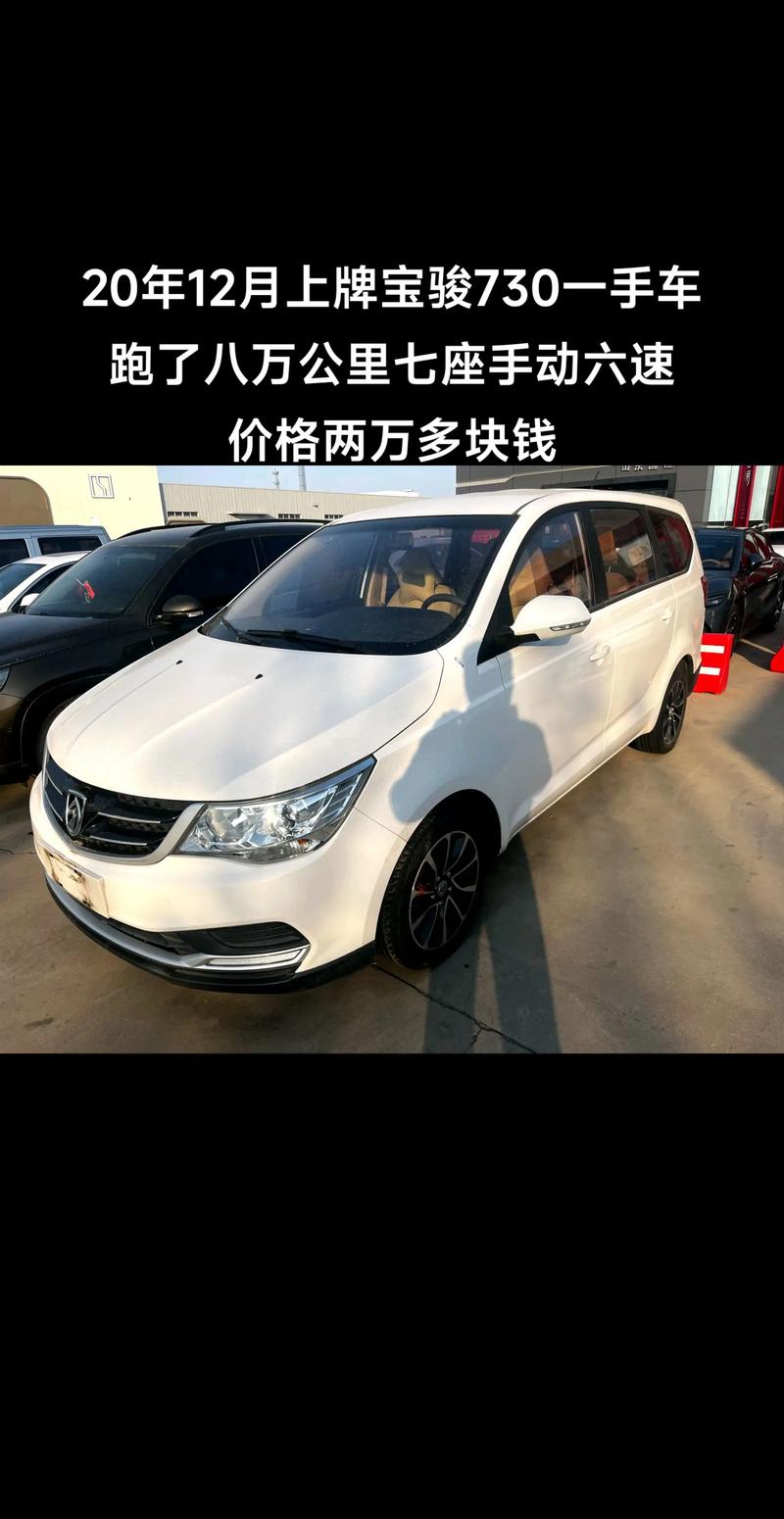 宝马730多少钱2024款落地价,2021款宝马730最新落地价格