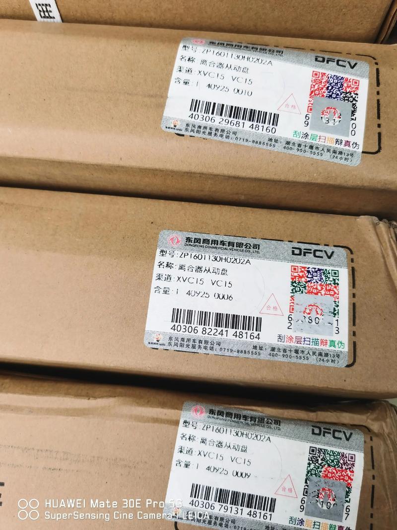 【离合器三件套多少钱,大众朗逸离合器三件套多少钱】