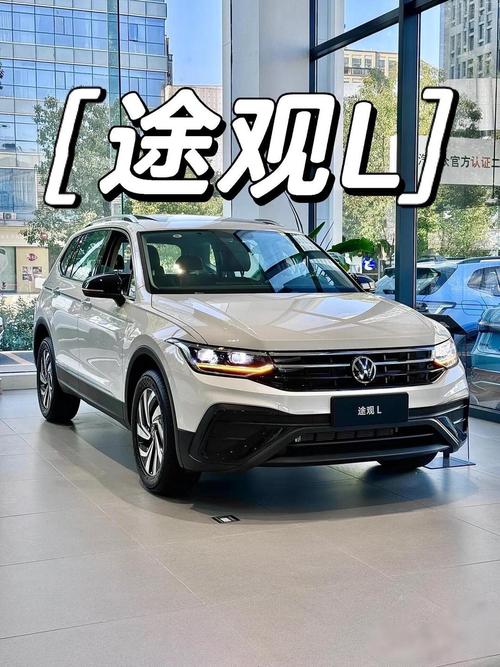 【途观l汽车论坛,途观l2022款论坛】