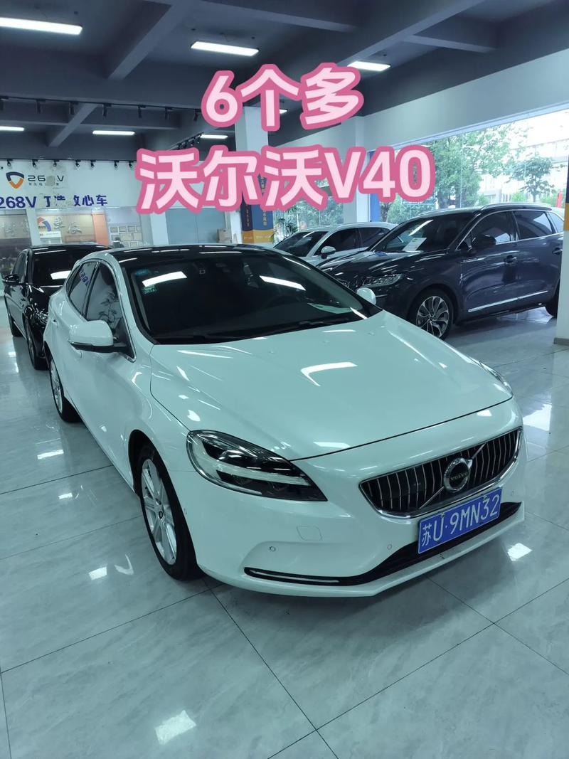 沃尔沃v40配置,2021款沃尔沃v40
