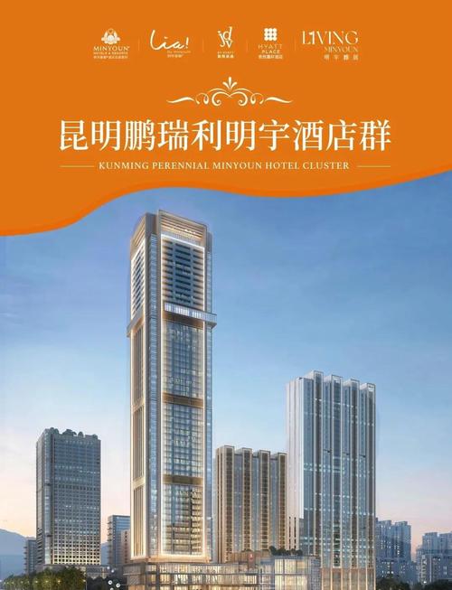 凯悦酒店集团旗下的酒店品牌 凯悦酒店集团旗下品牌定位