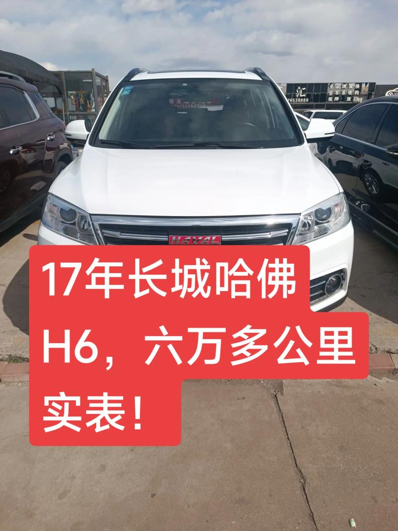 北京哈弗4s店电话多少,北京哈弗4s店地址离我最近的