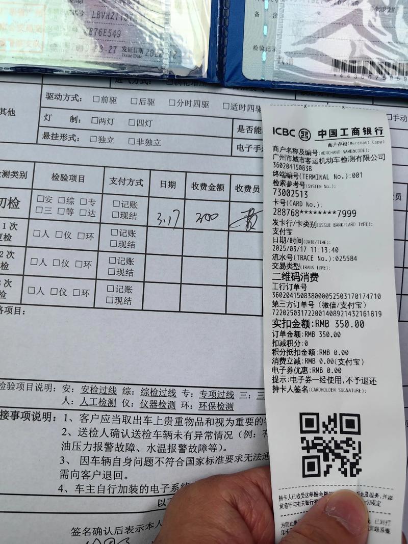 车辆年检费用,武汉市车辆年检费用